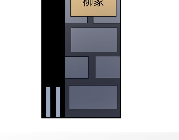 三界淘宝店韩漫全集-第231话 极品翡翠无删减无遮挡章节图片 