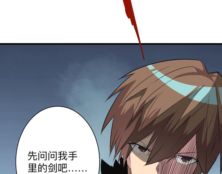 三界淘宝店韩漫全集-第233话 救美人无删减无遮挡章节图片 