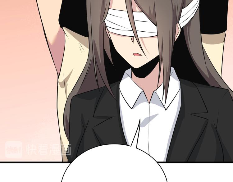 三界淘宝店韩漫全集-第233话 救美人无删减无遮挡章节图片 