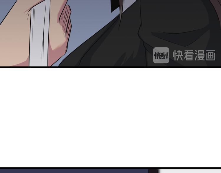 三界淘宝店韩漫全集-第233话 救美人无删减无遮挡章节图片 
