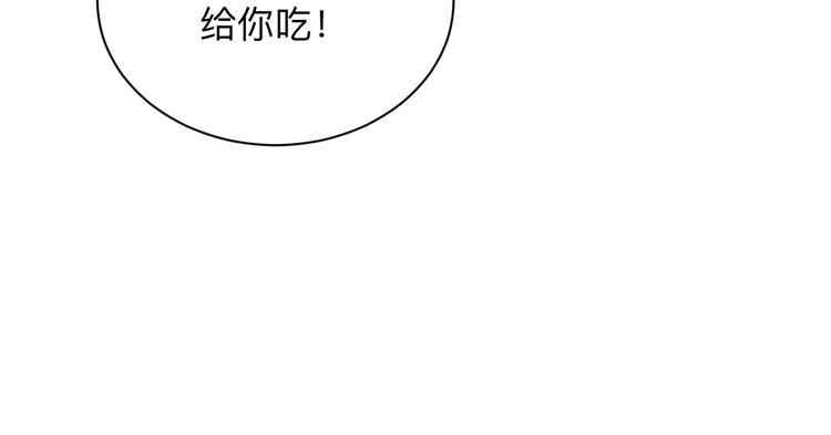 三界淘宝店韩漫全集-第233话 救美人无删减无遮挡章节图片 