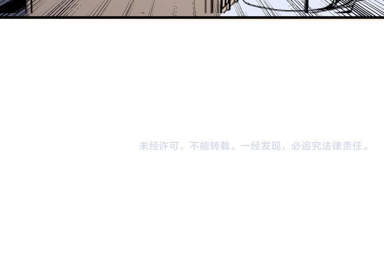 三界淘宝店韩漫全集-第233话 救美人无删减无遮挡章节图片 