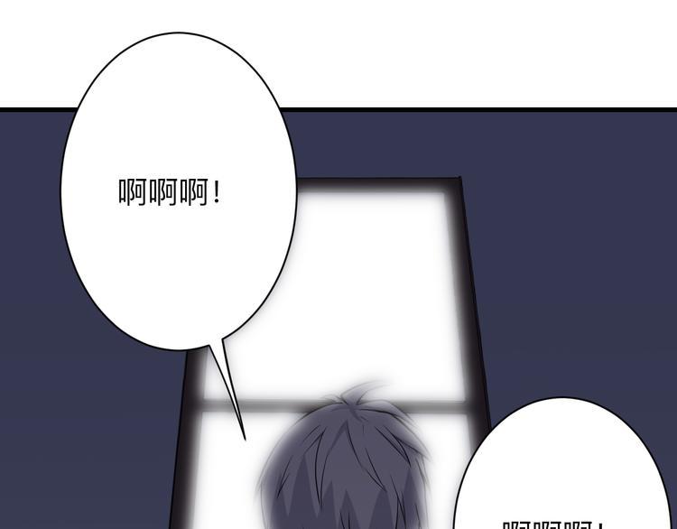 三界淘宝店韩漫全集-第233话 救美人无删减无遮挡章节图片 