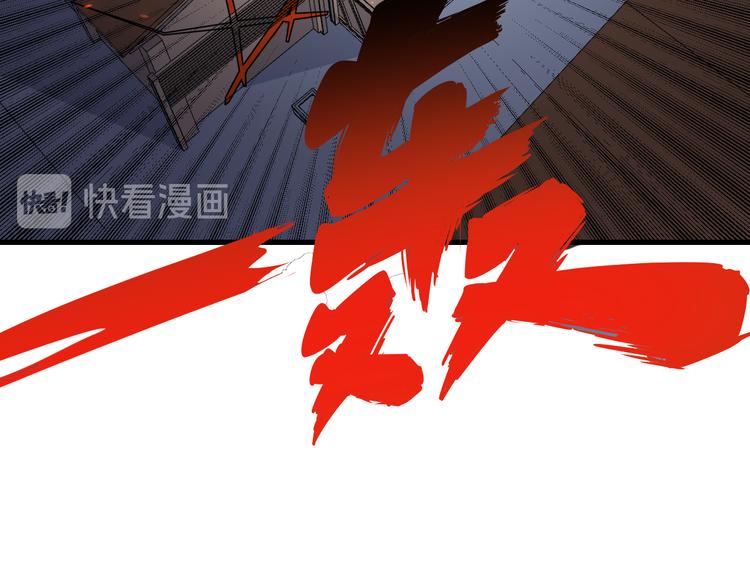 三界淘宝店韩漫全集-第233话 救美人无删减无遮挡章节图片 