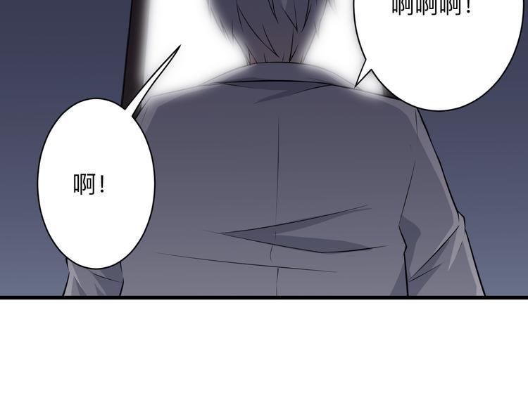 三界淘宝店韩漫全集-第233话 救美人无删减无遮挡章节图片 