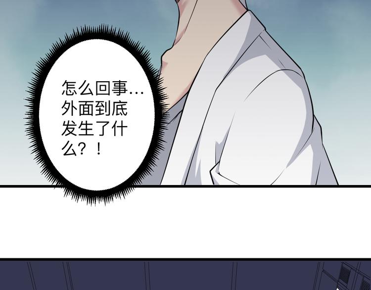 三界淘宝店韩漫全集-第233话 救美人无删减无遮挡章节图片 