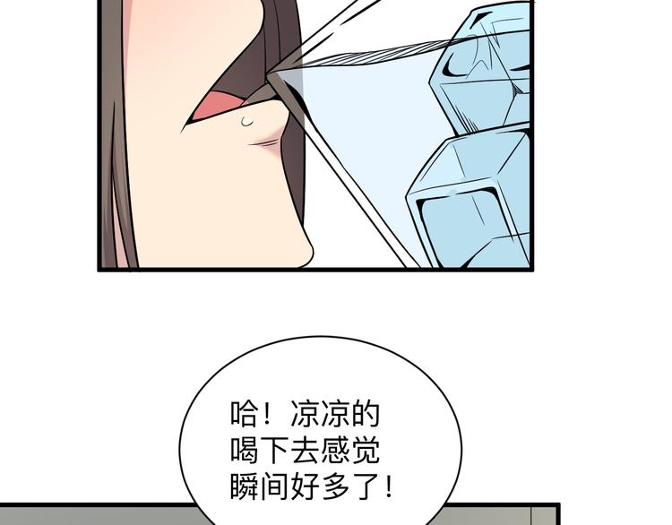 三界淘宝店韩漫全集-第234话 火凰功无删减无遮挡章节图片 