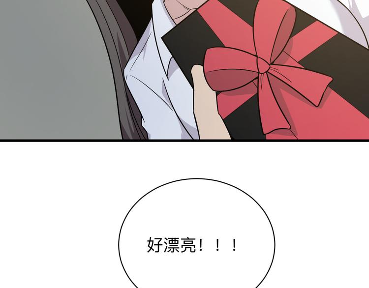三界淘宝店韩漫全集-第234话 火凰功无删减无遮挡章节图片 