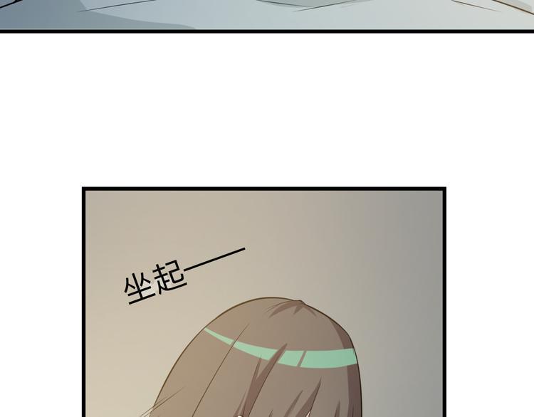三界淘宝店韩漫全集-第234话 火凰功无删减无遮挡章节图片 