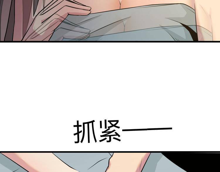 三界淘宝店韩漫全集-第234话 火凰功无删减无遮挡章节图片 