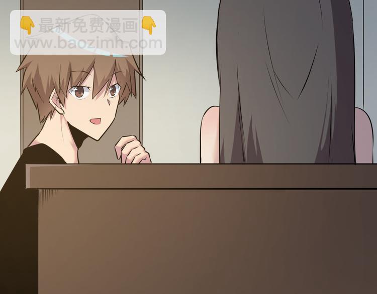 三界淘宝店韩漫全集-第234话 火凰功无删减无遮挡章节图片 