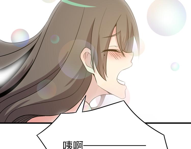 三界淘宝店韩漫全集-第234话 火凰功无删减无遮挡章节图片 