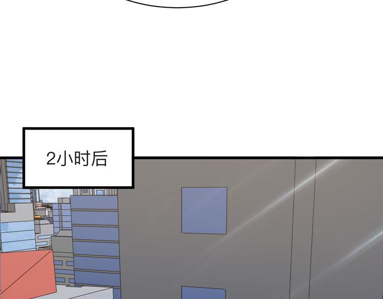 三界淘宝店韩漫全集-第234话 火凰功无删减无遮挡章节图片 