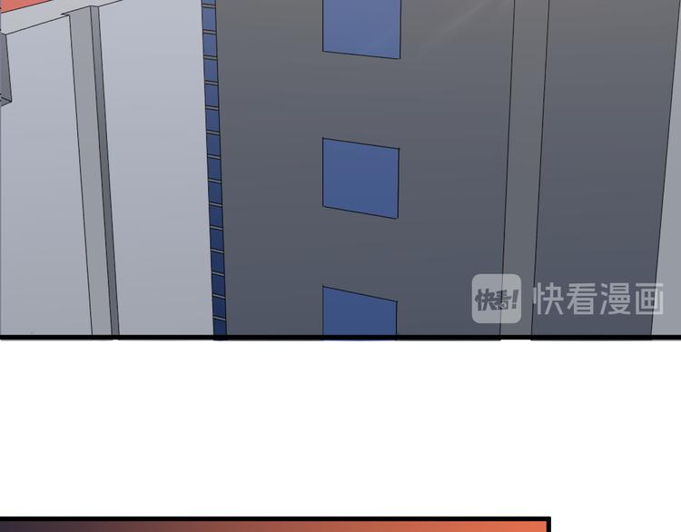 三界淘宝店韩漫全集-第234话 火凰功无删减无遮挡章节图片 