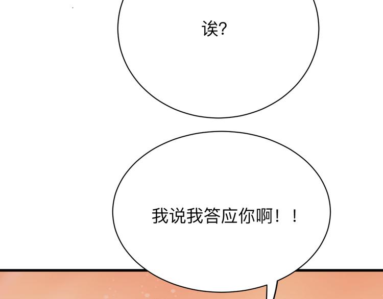 三界淘宝店韩漫全集-第235话 刚正不阿无删减无遮挡章节图片 