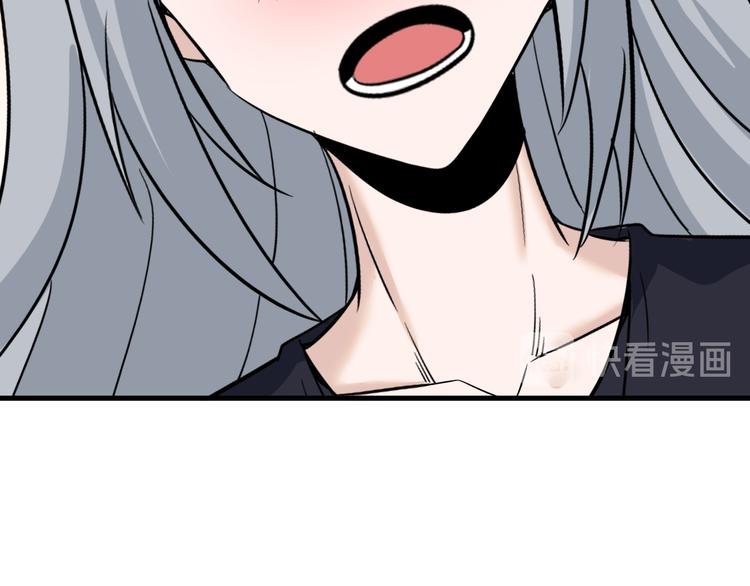 三界淘宝店韩漫全集-第235话 刚正不阿无删减无遮挡章节图片 