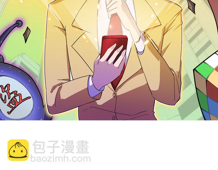 三界淘宝店韩漫全集-第235话 刚正不阿无删减无遮挡章节图片 