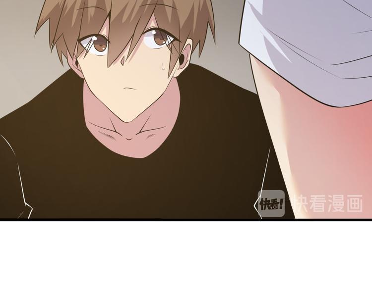 三界淘宝店韩漫全集-第235话 刚正不阿无删减无遮挡章节图片 