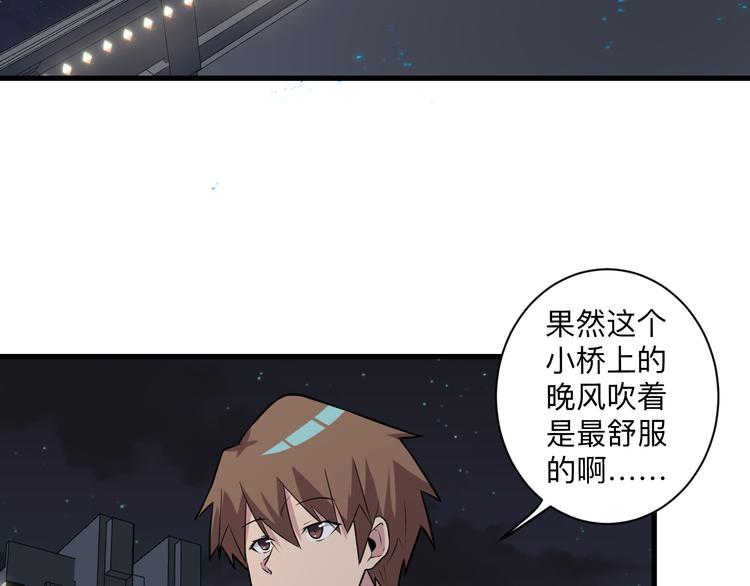 三界淘宝店韩漫全集-第235话 刚正不阿无删减无遮挡章节图片 
