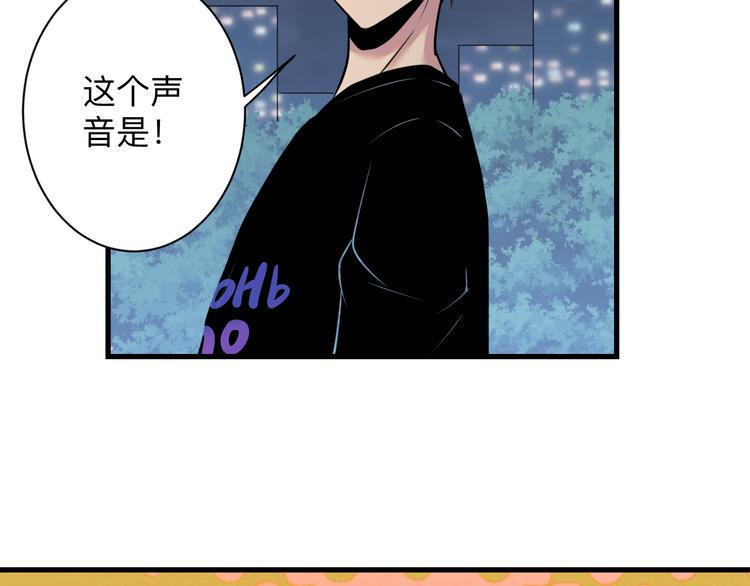 三界淘宝店韩漫全集-第235话 刚正不阿无删减无遮挡章节图片 