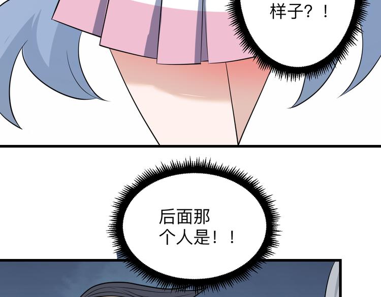 三界淘宝店韩漫全集-第235话 刚正不阿无删减无遮挡章节图片 