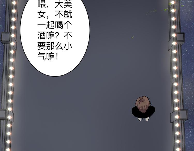 三界淘宝店韩漫全集-第235话 刚正不阿无删减无遮挡章节图片 