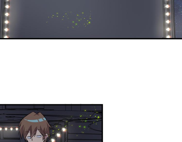 三界淘宝店韩漫全集-第235话 刚正不阿无删减无遮挡章节图片 