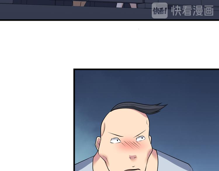三界淘宝店韩漫全集-第235话 刚正不阿无删减无遮挡章节图片 