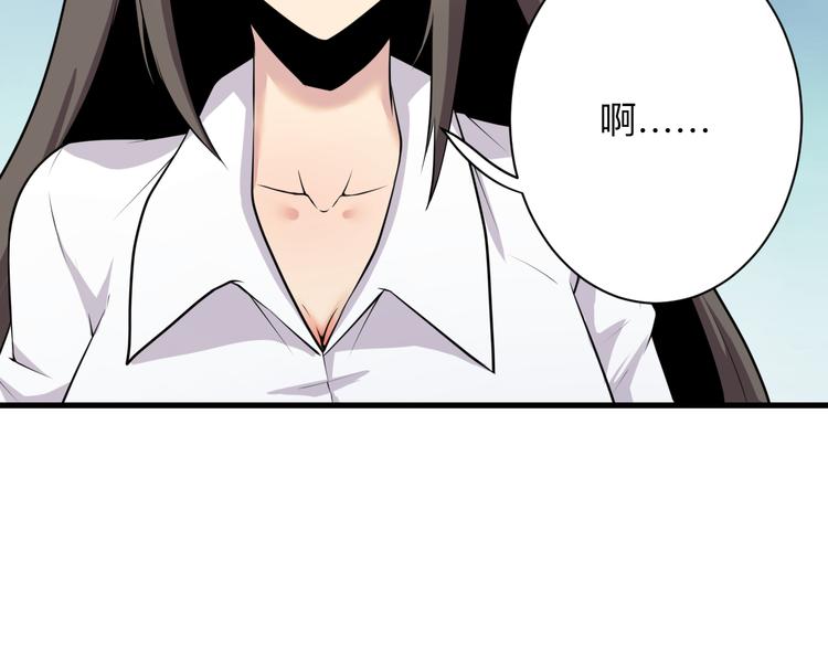 三界淘宝店韩漫全集-第235话 刚正不阿无删减无遮挡章节图片 