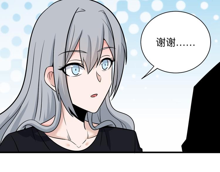 三界淘宝店韩漫全集-第235话 刚正不阿无删减无遮挡章节图片 