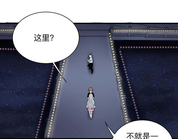 三界淘宝店韩漫全集-第235话 刚正不阿无删减无遮挡章节图片 