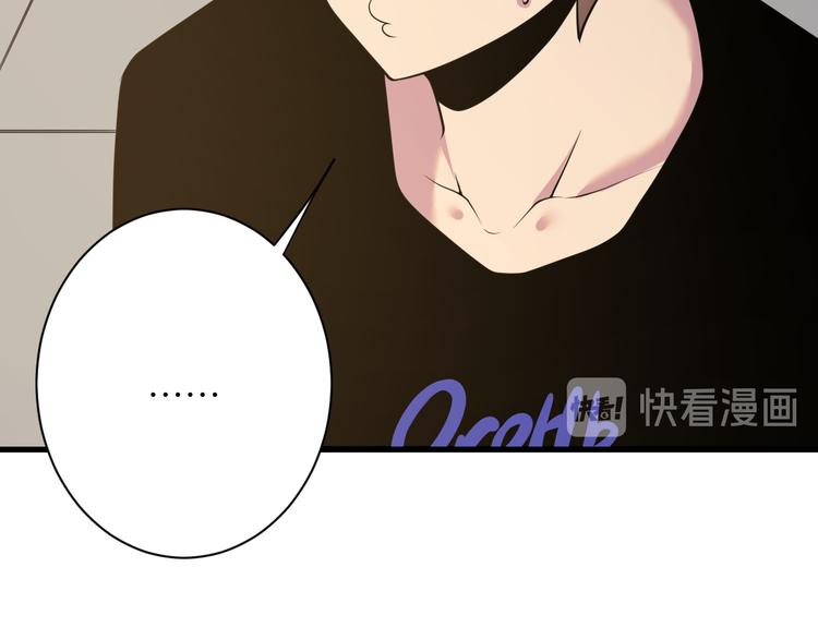 三界淘宝店韩漫全集-第235话 刚正不阿无删减无遮挡章节图片 