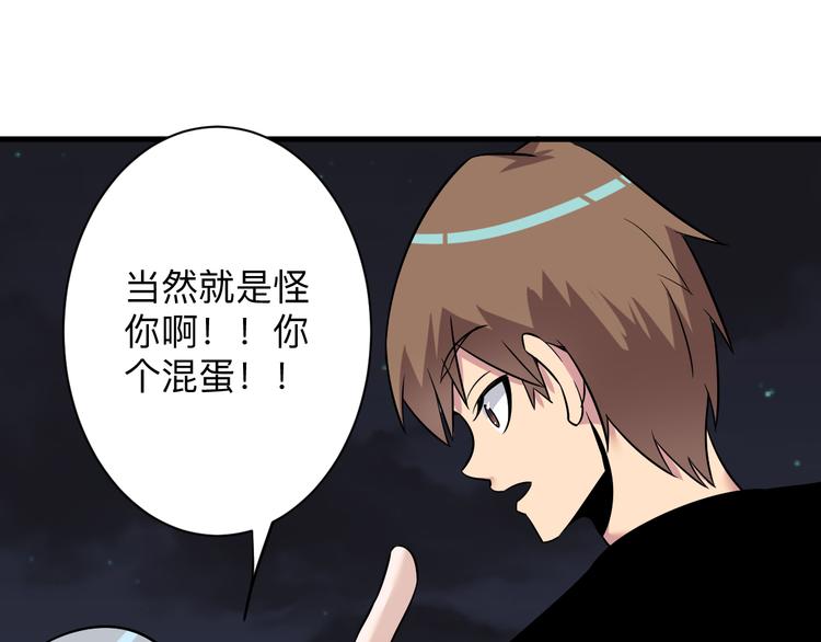 三界淘宝店韩漫全集-第235话 刚正不阿无删减无遮挡章节图片 