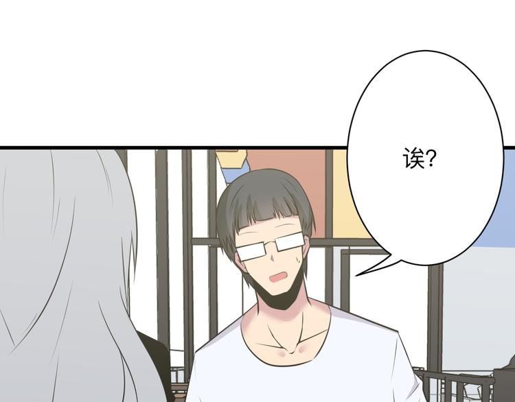 三界淘宝店韩漫全集-第237话 雪莲水无删减无遮挡章节图片 