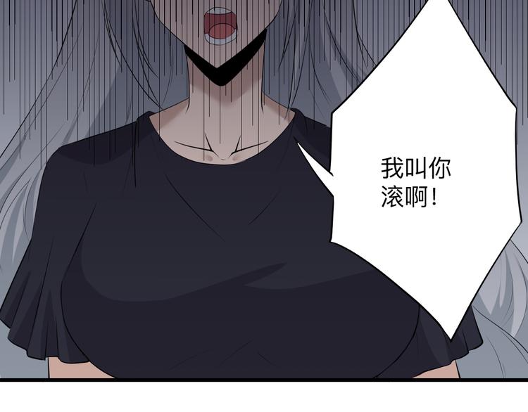 三界淘宝店韩漫全集-第237话 雪莲水无删减无遮挡章节图片 
