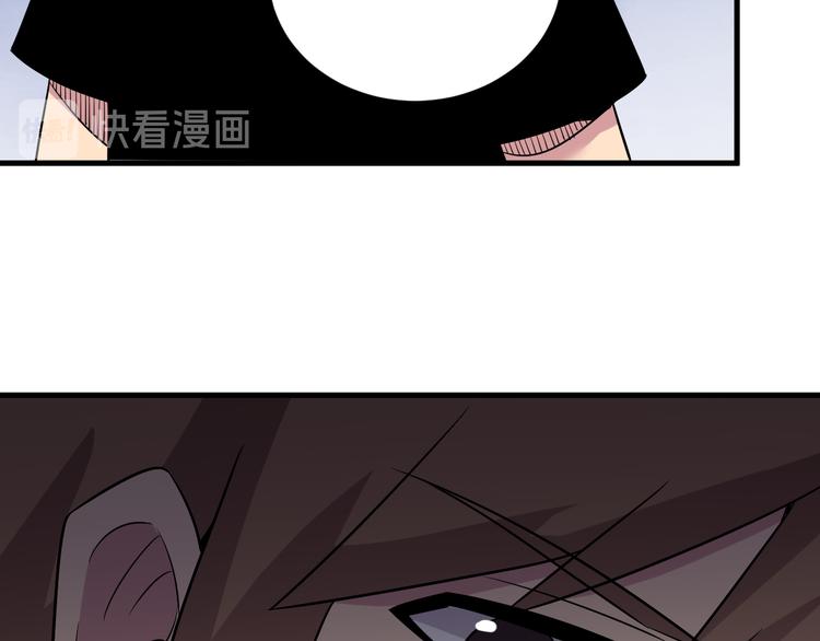 三界淘宝店韩漫全集-第237话 雪莲水无删减无遮挡章节图片 