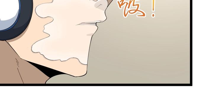 三界淘宝店韩漫全集-第24话 我不要钱！无删减无遮挡章节图片 