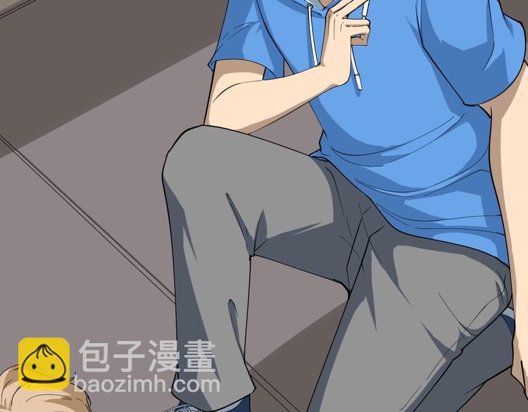 三界淘宝店韩漫全集-第24话 我不要钱！无删减无遮挡章节图片 