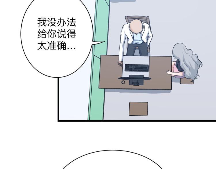 三界淘宝店韩漫全集-第239话 凤凰涅槃无删减无遮挡章节图片 