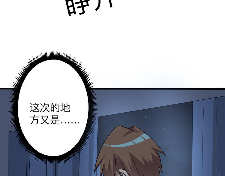 三界淘宝店韩漫全集-第239话 凤凰涅槃无删减无遮挡章节图片 