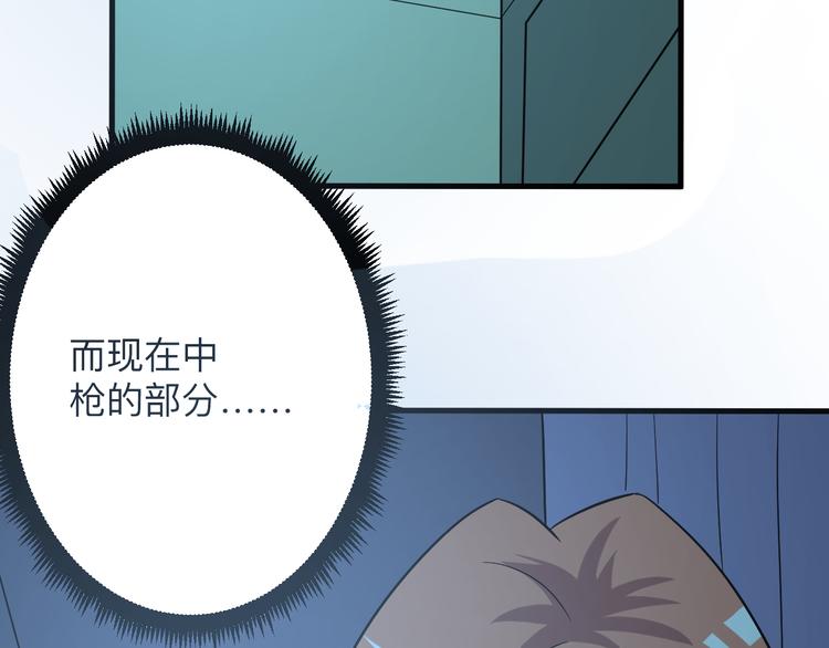 三界淘宝店韩漫全集-第239话 凤凰涅槃无删减无遮挡章节图片 