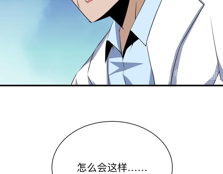 三界淘宝店韩漫全集-第239话 凤凰涅槃无删减无遮挡章节图片 