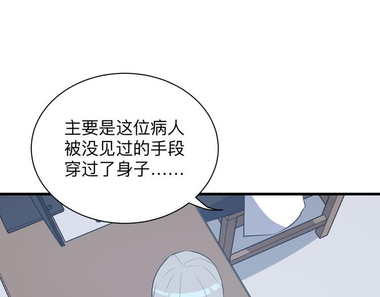三界淘宝店韩漫全集-第239话 凤凰涅槃无删减无遮挡章节图片 