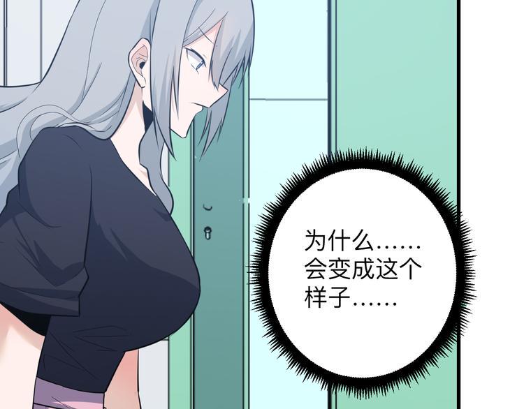三界淘宝店韩漫全集-第239话 凤凰涅槃无删减无遮挡章节图片 