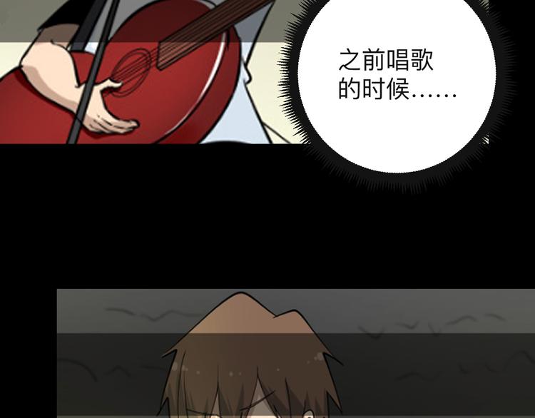 三界淘宝店韩漫全集-第239话 凤凰涅槃无删减无遮挡章节图片 