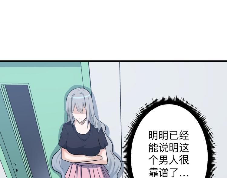 三界淘宝店韩漫全集-第239话 凤凰涅槃无删减无遮挡章节图片 