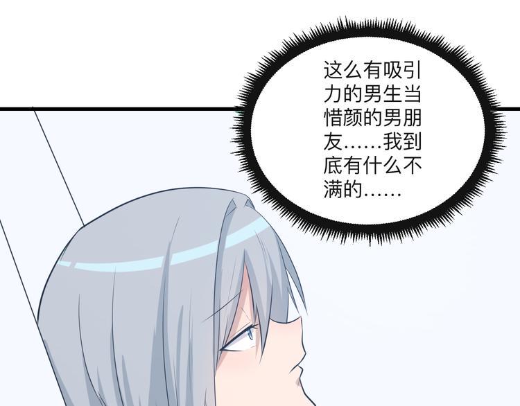 三界淘宝店韩漫全集-第239话 凤凰涅槃无删减无遮挡章节图片 