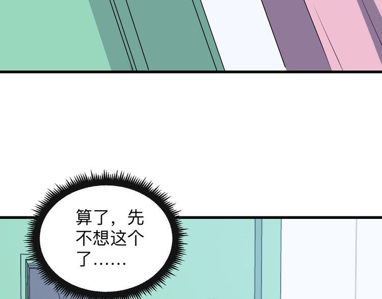 三界淘宝店韩漫全集-第239话 凤凰涅槃无删减无遮挡章节图片 