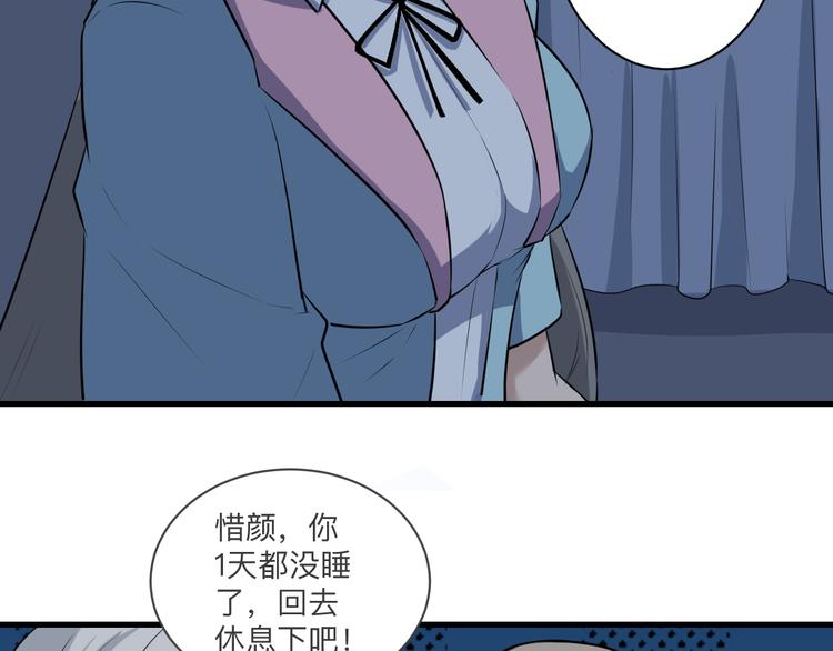 三界淘宝店韩漫全集-第239话 凤凰涅槃无删减无遮挡章节图片 