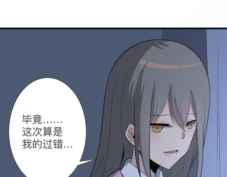 三界淘宝店韩漫全集-第239话 凤凰涅槃无删减无遮挡章节图片 